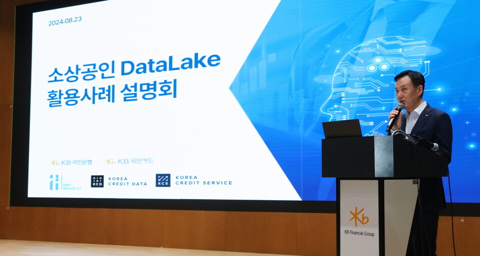 지난 23일 KB국민은행 신관 다목적홀에서 열린 소상공인 데이터레이크 설명회에서 육창화 KB국민은행 AI데이터혁신본부 부행장이 발표하고 있다. [KB국민은행 제공]