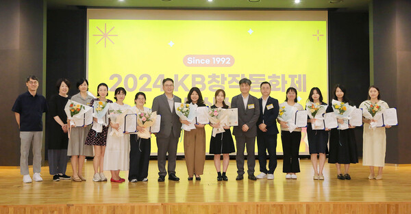 이인규 KB국민은행 ESG상생금융부 부장(왼쪽 7번째)이 지난 23일 ‘2024년 KB창작동화제 시상식’ 행사에서 기념사진을 촬영하고 있다. [KB국민은행 제공]