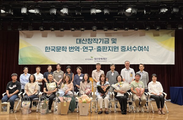 신창재 대산문화재단 이사장 겸 교보생명 대표이사(뒷줄 맨오른쪽)와 대산창작기금 부문별 수혜자들(앞줄), 심사위원단(뒷줄)이 기념사진을 촬영하고 있다. [교보생명 제공] 