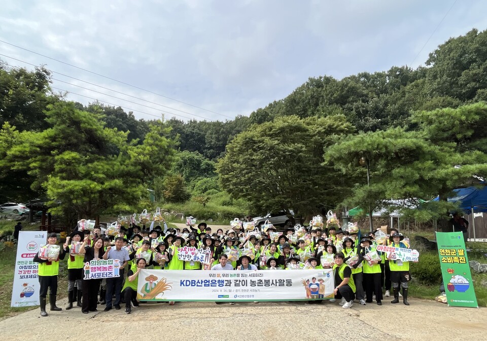 지난 26일 경기 연천군 농가에서 농협 임직원과 KDB산업은행 신입행원들이 농촌봉사활동을 마친 후 기념사진을 촬영하고 있다. [농협 제공]