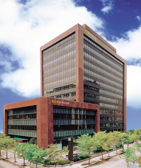 KB국민은행 여의도본점. [KB국민은행 제공]