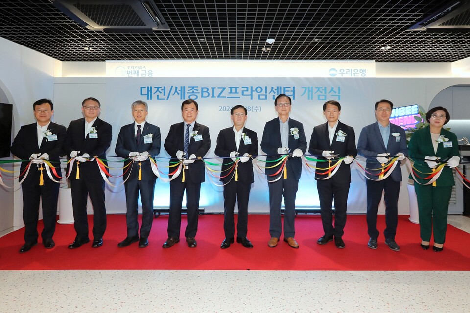 (왼쪽부터 )김영민 우리은행 대전충청남부영업본부장, 정진완 우리은행 중소기업그룹장, 김진동 레이크머티리얼즈 대표이사, 김왕환 한국에어로 대표이사, 조병규 우리은행장, 이명수 키다리식품 회장, 오세권 신용보증기금 충청영업본부장, 장희철 기술보증기금 충청지역본부장, 김동희 우리은행 충청북부영업본부장이 지난 28일 대전·세종BIZ프라임센터 개점식에서 기념촬영을 하고 있다. [우리은행 제공]