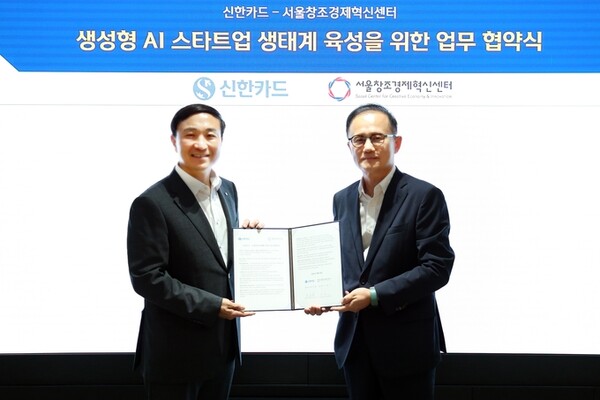 이영근 서울창조경제혁신센터 센터장(오른쪽)과 문동권 신한카드 사장(왼쪽)이 29일 을지로 신한카드 본사에서 진행된 협약식에서 기념사진을 촬영하고 있다. [신한카드 제공]