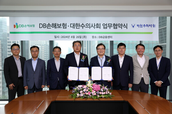 (왼쪽부터) DB손해보험 문진욱 본부장, 박성식 부사장, 박제광 부사장, 정종표 사장, 대한수의사회 허주형 회장, 한태호 수석부회장, 박효철 신사업추진단장, 오근호 경영관리국장이 업무협약을 맺고 기념촬영을 하고있다. [DB손해보험 제공]