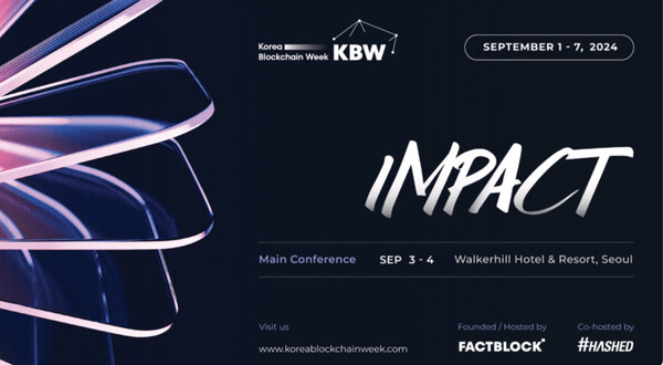 블록체인 콘퍼런스인 ‘코리아 블록체인 위크 2024: 임팩트(Korea Blockchain Week 2024: IMPACT, 이하 KBW)’가 서울 광진구 그랜드 워커힐 서울 호텔에서 이달 3일과 4일 양일간 진행된다.