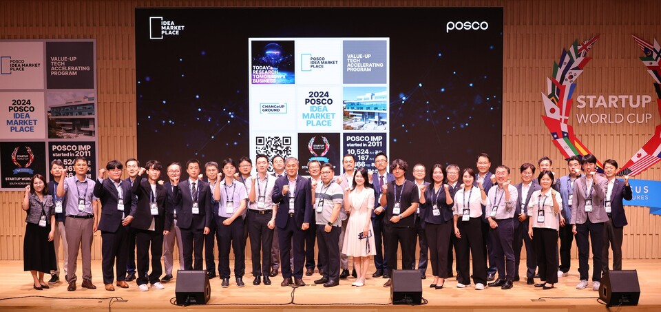 2024 포스코 아이디어 마켓 플레이스에서 참석자들이 기념촬영을 하고 있다. [포스코 제공]