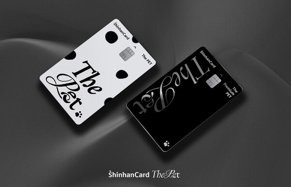 (왼쪽부터) 신한카드 The PET 카드, 신한카드 The Premium PET 카드 이미지 [신한카드 제공]