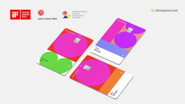 세계 3대 디자인어워드를 모두 수상한 ‘KB국민 WE:SH 카드’ 이미지 [KB국민카드 제공]