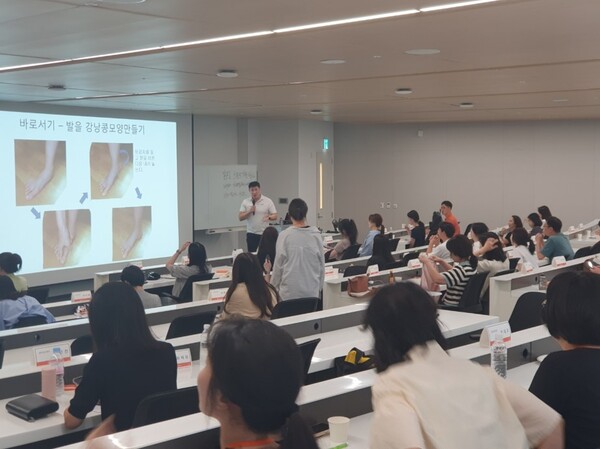 한화생맹 김진 대표 초청 바르게 걷기 강좌.