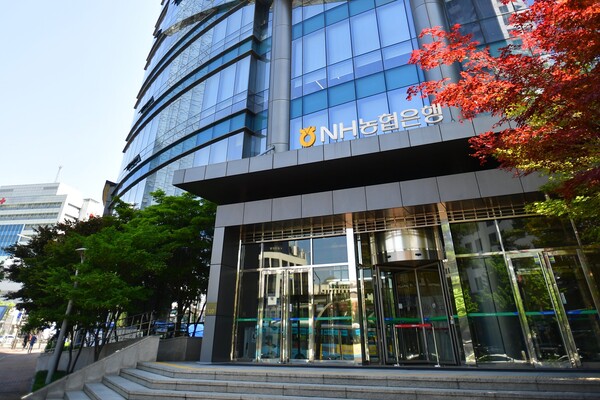 농협은행 본점 전경. [NH농협은행 제공]