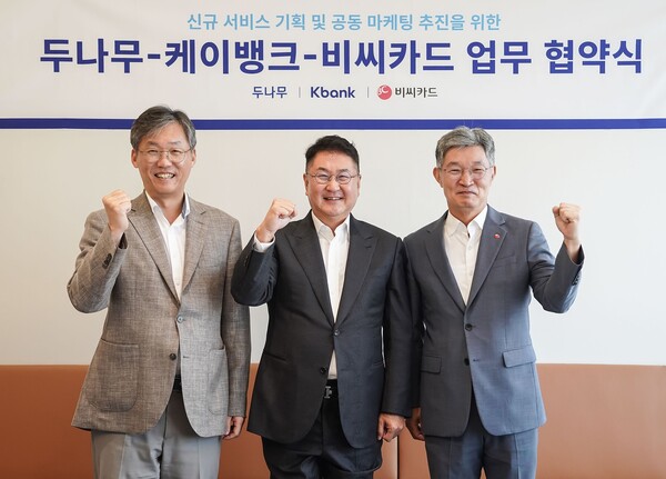 (왼쪽부터) 이달 26일 케이뱅크 본사에서 열린 업무협약식에 참석한 최우형 케이뱅크 은행장, 이석우 두나무 대표, 최원석 BC카드 대표이사 사장. [BC카드 제공]