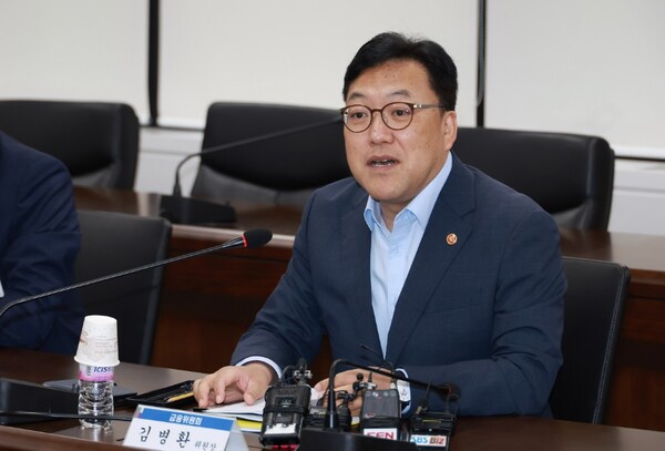 김병환 금융위원장 자료 이미지 [금융위원회 제공]