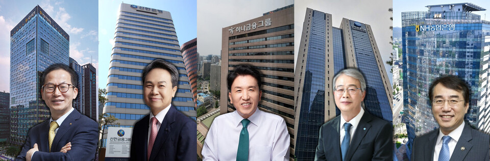 사진 왼쪽부터 양종희 KB금융지주 회장, 진옥동 신한금융지주 회장, 함영주 하나금융지주 회장, 임종룡 우리금융지주 회장, 이석준 농협금융지주 회장이다. [파이낸셜포스트 DB]