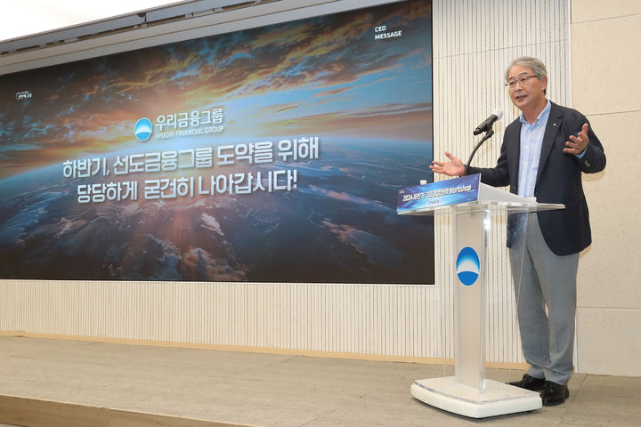 임종룡 우리금융그룹 회장 자료 이미지. [우리금융그룹 제공]