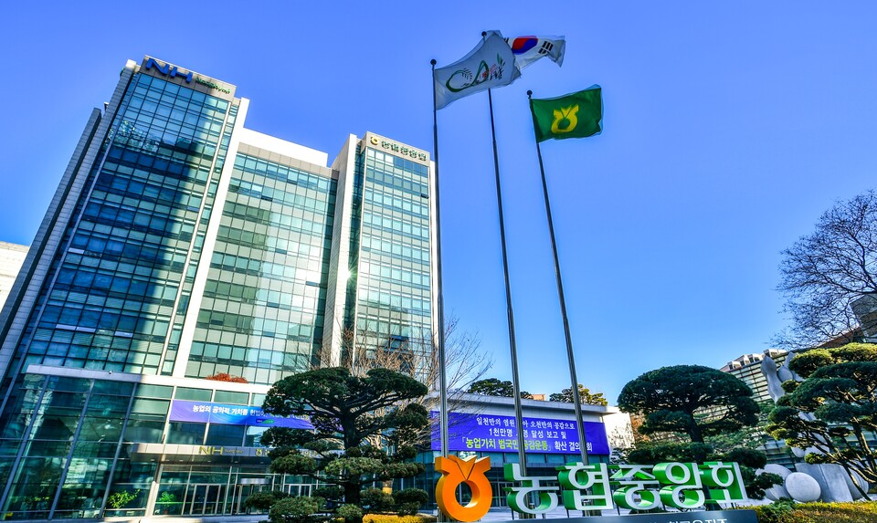 농협중앙회 본사 전경. [농협중앙회 제공]