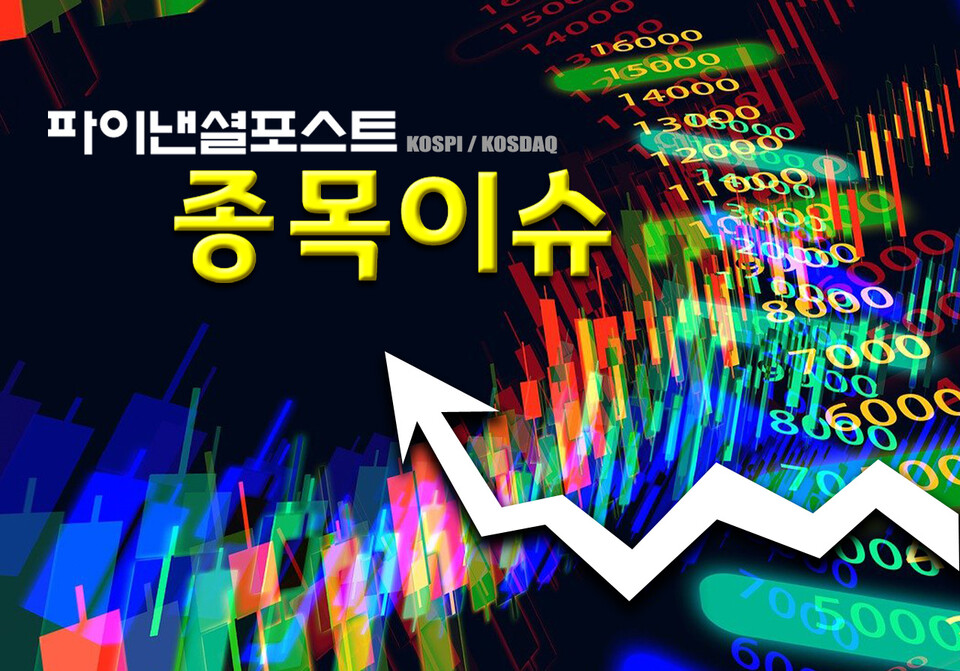 [파이낸셜포스트 그래픽]