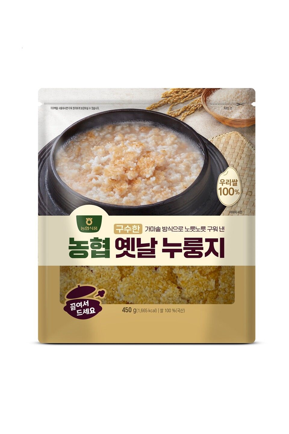 농협식품이 국산 쌀을 활용한 신제품 '농협 구수한 옛날 누룽지'를 출시했다. [농협 제공]