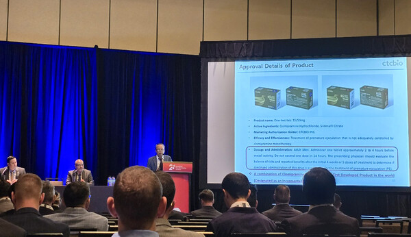 고려대학교 구로병원 문두건 교수가 제25회 SMSNA에서 원투정 임상 3상 결과를 발표하고 있다.