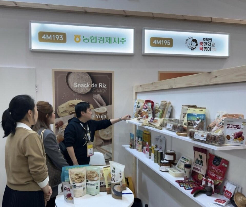 농협경제지주가 프랑스 파리에서 열리는 'SIAL PARIS 2024'에 참가해 농협 우수 농식품의 유럽시장 홍보에 나섰다. [농협경제지주 제공]
