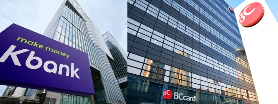 (왼쪽부터) 케이뱅크 본사 건물, 비씨카드 본사 건물. [케이뱅크ㆍ비씨카드 제공]
