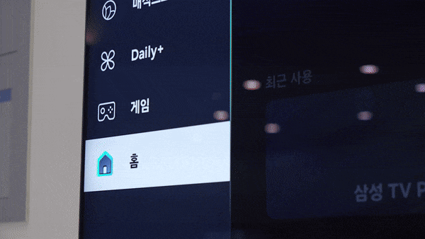 삼성전자 AI TV 생성형 배경화면 설정 시연 영상 [삼성전자 제공]