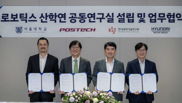 왼쪽부터 POSTECH 산학협력단 김종규 단장, 서울대학교 공과대학장 김영오 교수, 현대차·기아 R&D본부장 양희원 사장, 한국과학기술원 AI·로봇연구소 김익재 소장.