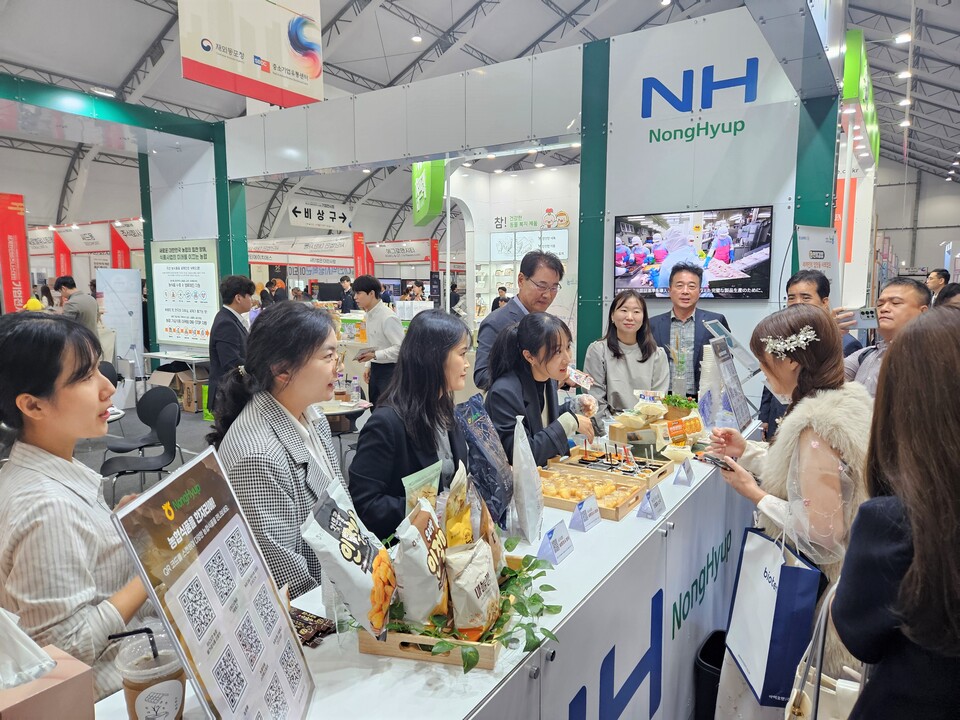 농협경제지주가 오는 24일까지 '제22차 세계한인비즈니스대회'에 참가해 농협 농식품의 우수성을 홍보한다. [농협경제지주 제공]