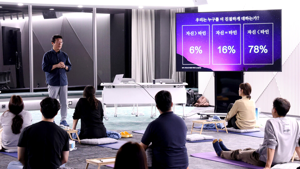 사내 명상 프로그램에 참여 중인 현대그룹 임직원. [현대그룹 제공]