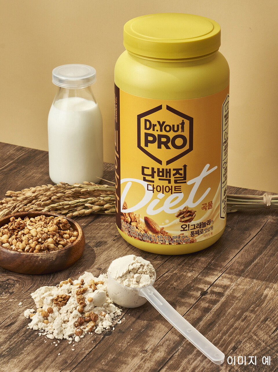 오리온(대표이사 이승준)은 다이어트를 하면서 영양까지 챙길 수 있는 체중조절용 조제식품 ‘닥터유PRO 단백질 파우더 다이어트 곡물’을 출시했다고 24일 밝혔다. [오리온 제공]