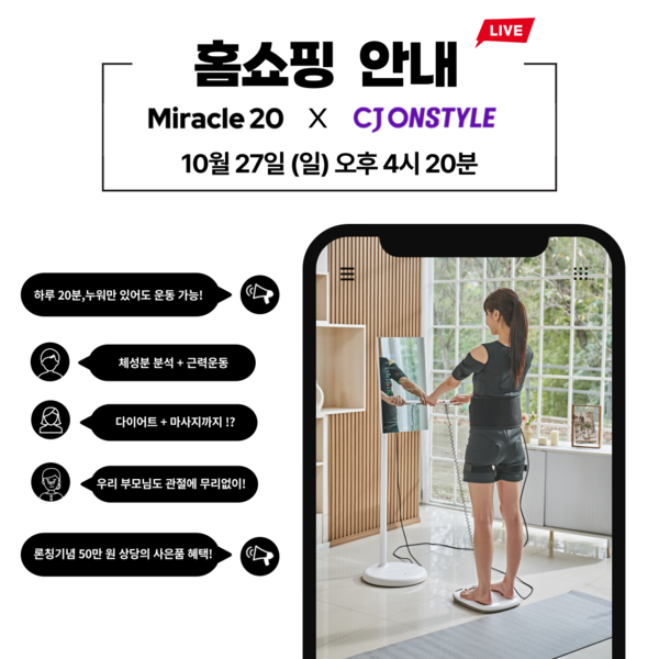 [엑시온 그룹 제공]