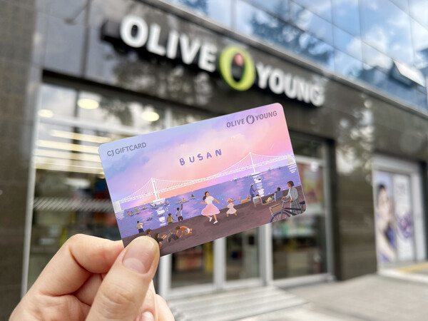 올리브영이 부산 청년 작가 ‘노콩’과 협업해 제작한 ‘부산 기프트 카드’ 이미지.