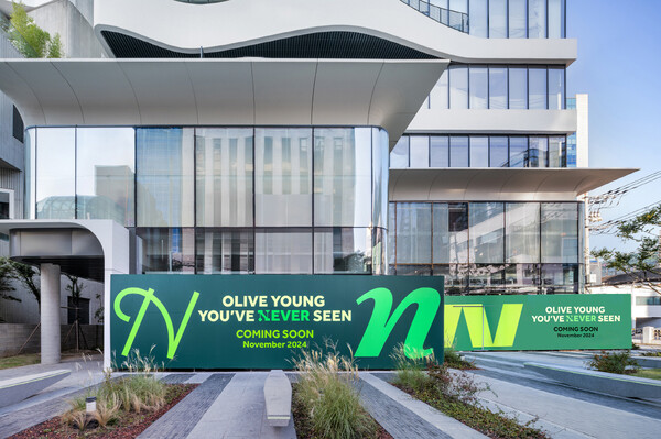 '올리브영N 성수' 오픈을 앞두고 팩토리얼 성수 빌딩 외부에 디자인 가림막이 설치된 모습 [CJ올리브영 제공]