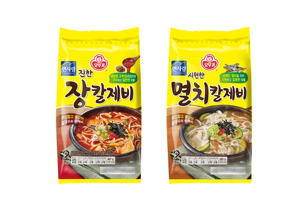 오뚜기 냉장면 칼제비 2종 시뮬컷 [오뚜기 제공]