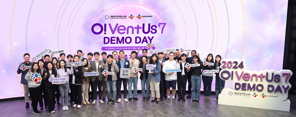 지난 24일 서울 강남구 삼성동 코엑스에서 진행된 오벤터스 7기 데모데이에서 CJ인베스트먼트 김도한 대표를 비롯한 참가자 및 관계자들이 기념사진 촬영을 하고 있다. [CJ그룹 제공]