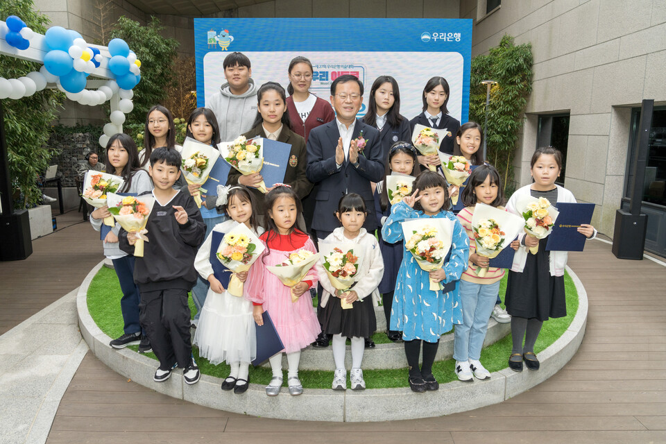 우리은행은 지난 25일 서울 중구 회현동 우리은행 본점에서 '제27회 우리은행 우리미술대회' 시상식을 개최했다. 조병규 은행장이 시상식 후 수상자들과 함께 기념사진을 촬영하고 있다. [우리은행 제공]