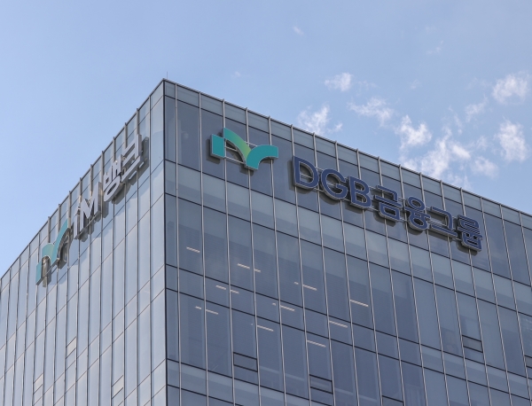 DGB금융그룹 건물 전경. [DGB금융그룹 제공]