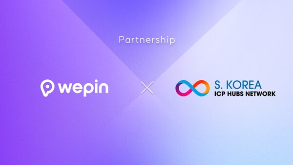 [아이오트러스트 제공]