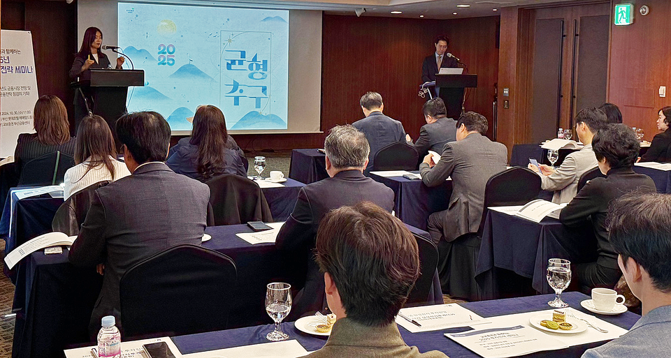 교보증권은 지난 30일 부산ㆍ울산ㆍ경남지역 금융사를 대상으로 '2025 투자전략 세미나'를 진행했다. [교보증권 제공]