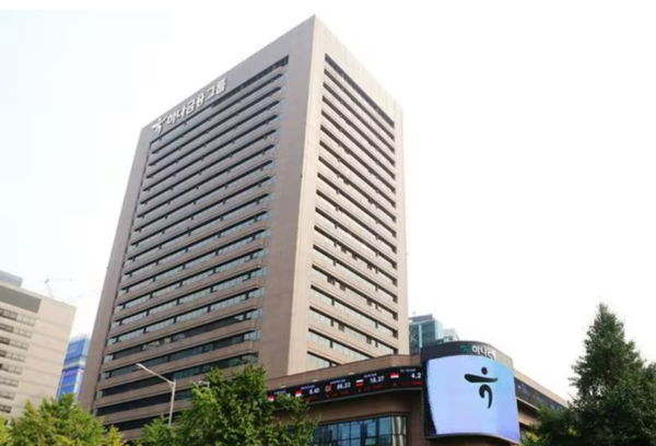 서울 명동에 위치한 하나금융지주 본사. [하나금융그룹 제공]