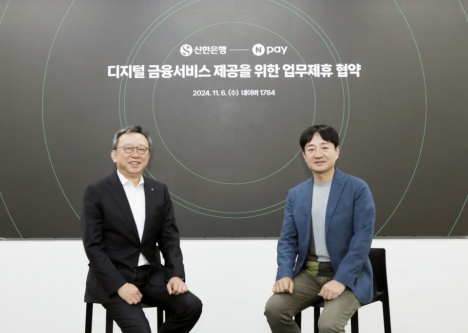 지난 6일 경기도 성남시에 위치한 NAVER 1784에서 정상혁 신한은행장(좌)과 박상진 네이버페이 대표(우)가 디지털 금융서비스 제공을 위한 업무협약을 맺고 있다. [네이버페이 제공]
