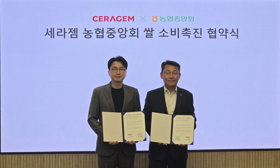 농협 서울본부(본부장 김상수, 오른쪽)는 11일 ㈜세라젬 (대표이사 이경수, 왼쪽)서울타운에서 우리 쌀 소비촉진ㆍ아침밥먹기 운동 추진을 위해 업무협약을 체결했다. [농협 제공]