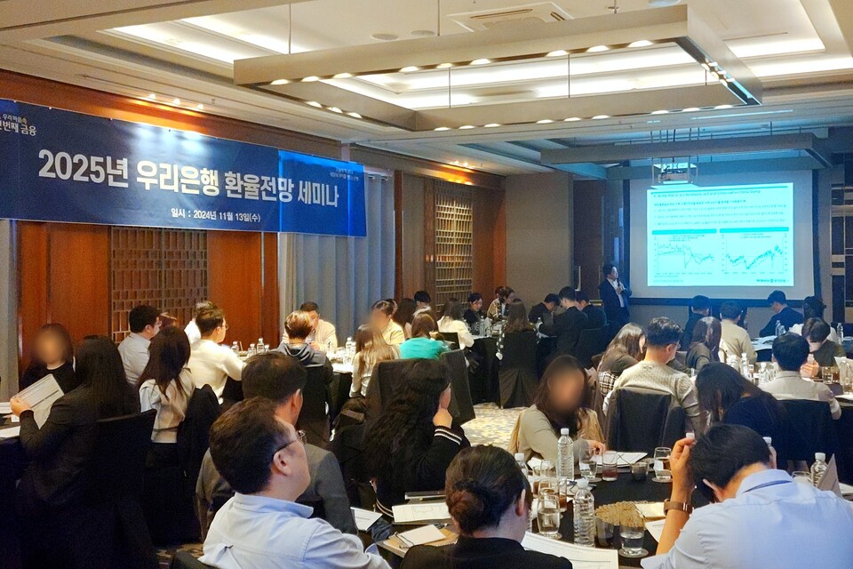 우리은행은 지난 13일 코트야드 메리어트 서울 판교 호텔에서 ‘2025년 환율전망 세미나’를 개최했다. 우리은행 민경원 선임연구원이 수출입기업 임직원을 대상으로 2025년 환율 전망에 대해 강연을 하고 있다.