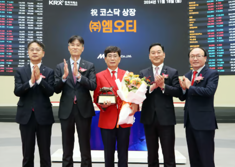 18일 한국거래소에서 열린 엠오티 코스닥시장 상장기념식에서 상장기념패 전달 후 김대영 한국IR협의회 부회장(왼쪽부터), 민경욱 한국거래소 코스닥시장본부장, 마점래 엠오티 대표이사, 김성환 한국투자증권 대표이사, 강왕락 코스닥협회 부회장이 기념촬영을 하고 있다. [한국거래소 제공]
