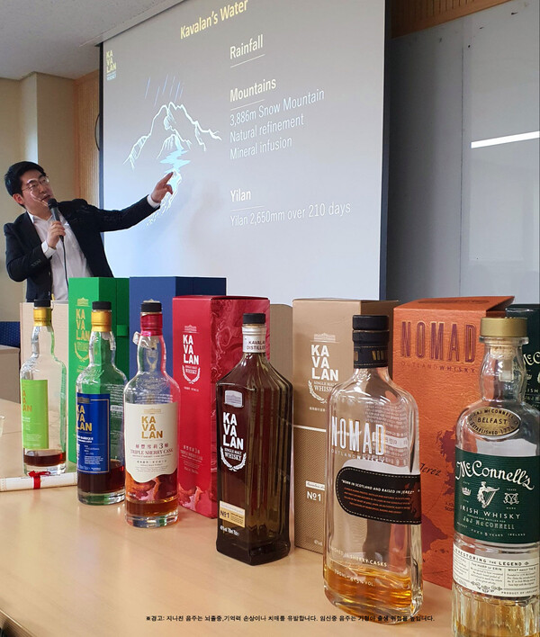 골든블루 인터내셔널이 '찾아가는 위스키 시음회'를 진행한다 [골든블루 인터내셔널 제공]