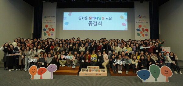 CJ나눔재단의 '2024 CJ도너스캠프 꿈키움 문화다양성 교실' 종결식에 참석한 지역아동센터 교사 및 지도 교사가 기념 촬영을 하고 있다.[CJ나눔재단 제공]