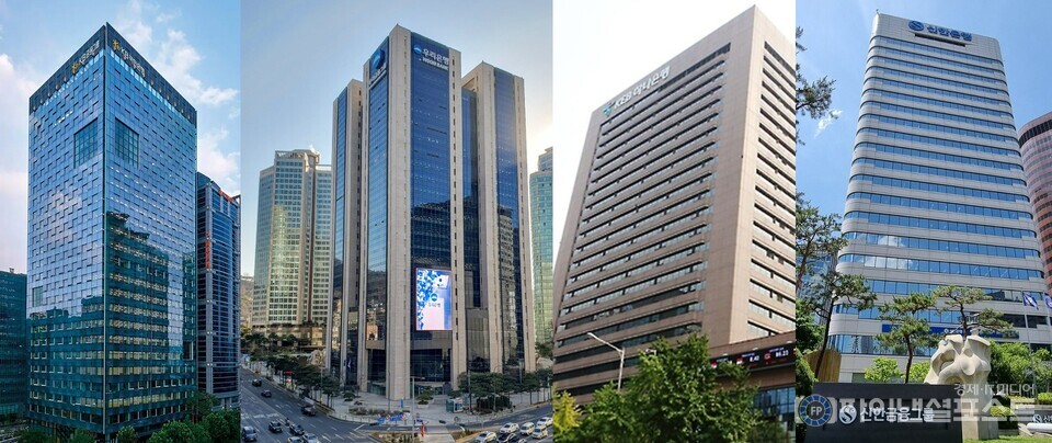 (사진왼쪽부터) KB국민은행·우리은행·하나은행·신한은행 건물 전경. [KB국민·우리·하나·신한은행 제공]
