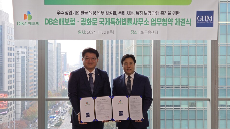 지난 21일 서울시 강남구 DB금융센터에서 심진섭 DB손해보험 본부장(왼쪽)과 홍성훈 광화문 국제특허법률사무소 대표가 업무협약을 맺고 기념촬영을 하고있다. [DB손해보험 제공]