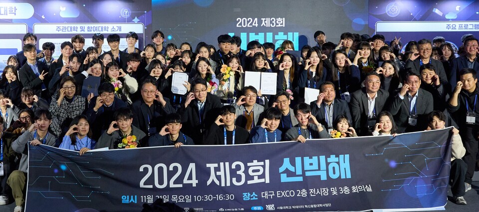 지난 22일 행사에 참석한 참가자들 및 신한금융 관계자들이 기념촬영을 하고 있다. [신한금융그룹 제공]