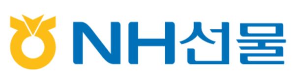 NH선물 CI. [NH선물 제공]