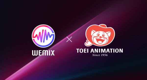 ㈜위메이드(대표 박관호)의 위믹스 재단이 일본 최대 애니메이션 제작사 토에이 애니메이션(Toei Animation)과 블록체인 게임개발을 위한 MOU를 체결했다.